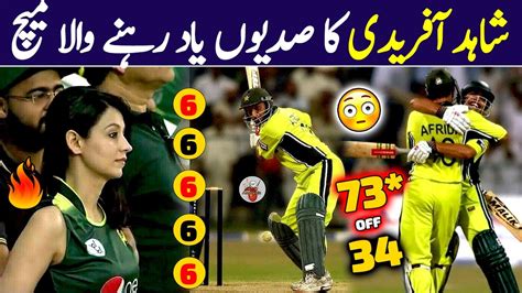 Boom Boom Afridi 32 Runs In 1 Over Shahid Afridi 73 Off 34 V Sl 2007