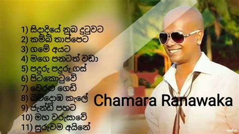 Chamara Ranawaka Best Song Collection New Old Best Song Nonstop