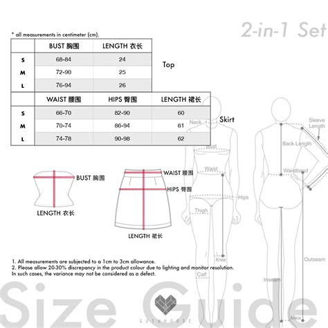 Pinky Babe Set GOTHHOUSE