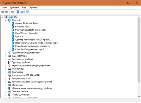 установка блютуз на компьютер Windows 10