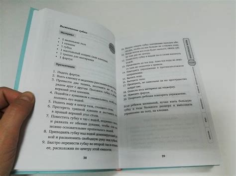 Книга: Монтессори. 150 занятий с малышом дома - Д`Эсклеб, Д`Эсклеб ...