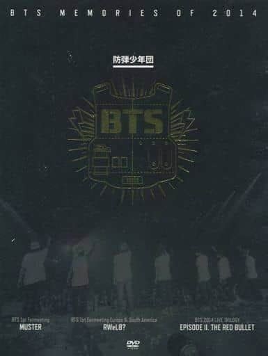 駿河屋 不備有 防弾少年団 Bts Memories Of 2014 [通常盤] 状態：スリーブに難有り （音楽）