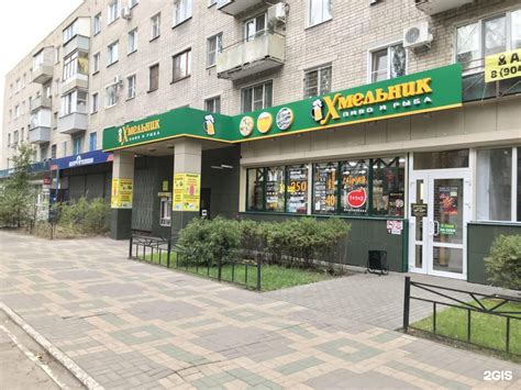Магазин 11 Воронеж – Telegraph