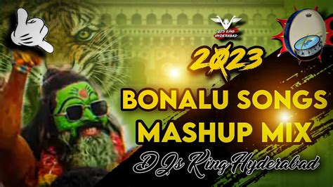 2023 Bonalu Spcl Songs Mashup Mix By Djs King Hyderabad Youtube