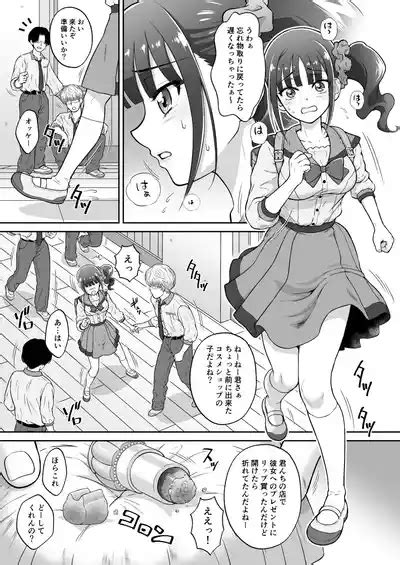 Nekoyashiki M No Junan SUFFERING OF NEKOYASHIKI M Nhentai Hentai Doujinshi And Manga