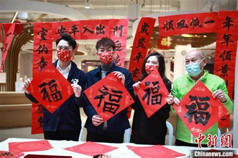 多項民俗活動助留穗過年港澳青年新春同樂 每日頭條