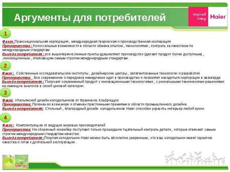 Холодильники Hair - презентация, доклад, проект скачать