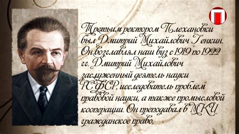 Д.М. Генкин - YouTube