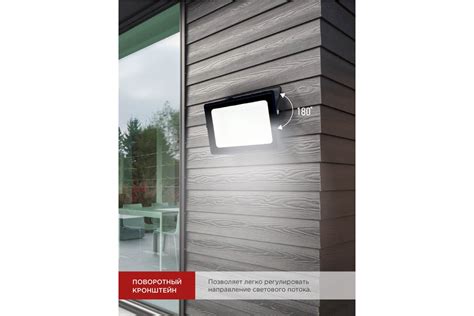 Светодиодный прожектор IN HOME СДО-7 200Вт 230В 6500К IP65 черный ...
