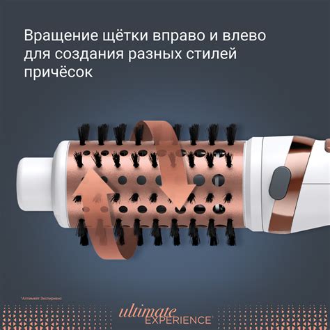 Фен-щетка Rowenta Ultimate Experience CF9720F0 по цене 10 999 ₽ в ...