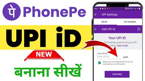 Phonepe Upi Id Kaise Banaye Upi Id Kaise Banate Hain How To Create