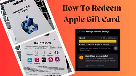 How To Use An Apple Gift Card Full Guide Youtube