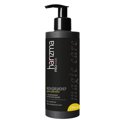 Кондиционер harizma prohair для сухих волос Magic Care с дозатором 250 ...