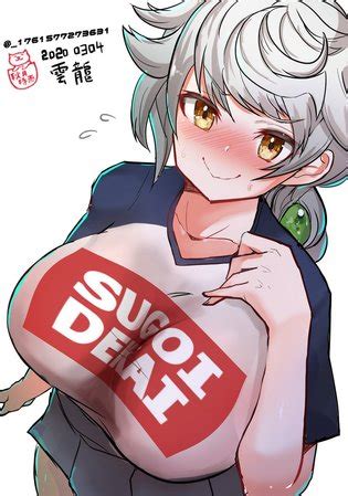 Fuck Me Shirt Luscious Hentai Manga Porn