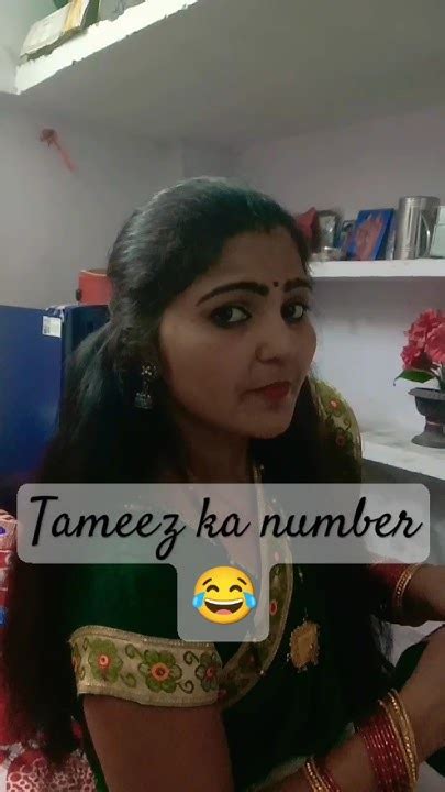 Tameez Ka Number 😂😂😂 Reels Trending Comedy Shortvideo Vidyabalan