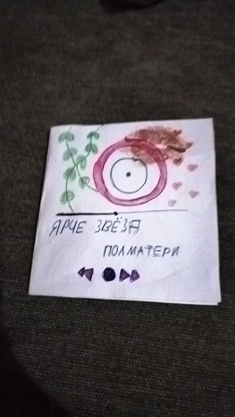 с Днюхой Лейла в 2024 г | Бумажные открытки, Бумажные подарки, Бумажные ...