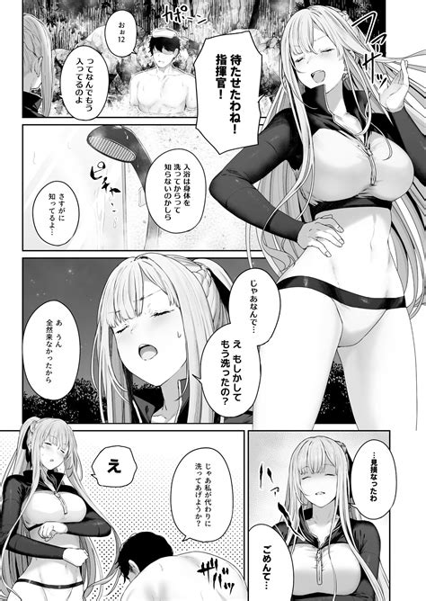 Hangyaku Onsen 2 Page 4 Nhentai Hentai Doujinshi And Manga