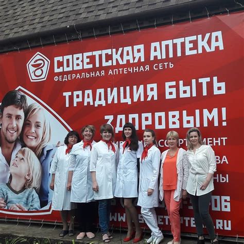 Франшиза аптеки | Как открыть собственную аптеку