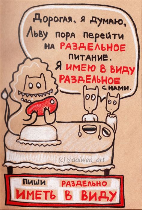 Русский язык в котах или 20 правил великого и могучего, которые научат ...