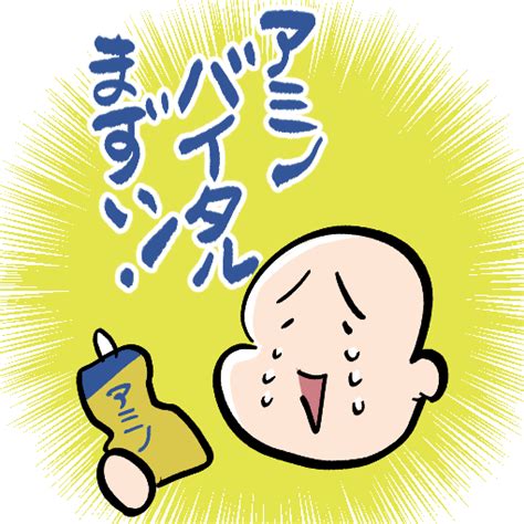 「新しいlineスタンプ案です 」あごひげックスの漫画