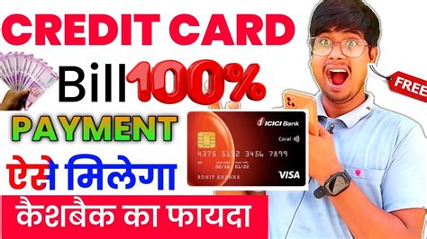 Credit Card Bill Payment Cashback Offer Earn 2 Cashback New Trick