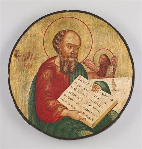 Russian School Th Century Saint Mark The Evangelist Mutualart