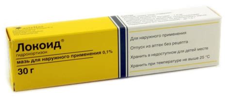 Мазь от лишая на коже у человека: При всех видах болезни