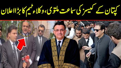 Imran Khan Case Hearing Postponed Pti Lawyers Blasting Media Talk