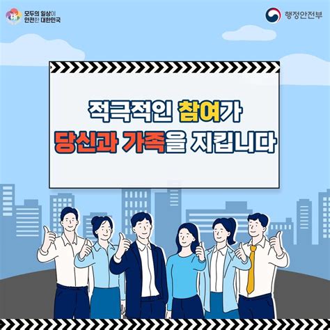 카드뉴스민방위 훈련 전국 동시 실시8월23일 오후2시 Dwbnews장애인복지뉴스