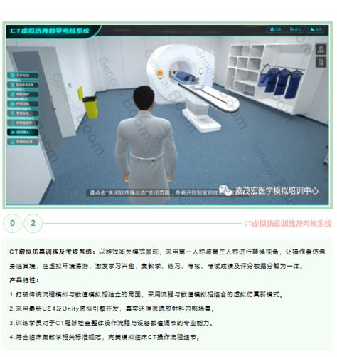 嘉茂宏医疗 “嘉茂宏科技”助力“中华医学会放射学分会2023年全国分子影像学学术大会”圆满举办