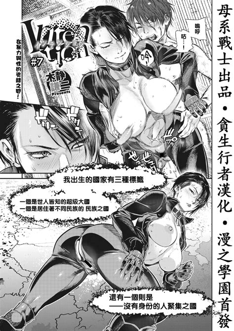 Hitozuma No Kuse Ni Page 178 Nhentai Hentai Doujinshi And Manga