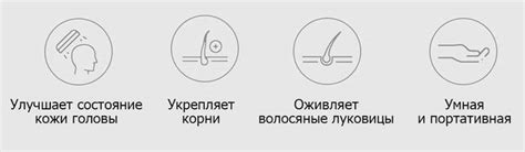 Лазерная расческа для волос Xiaomi Purely Сellight LLLT Silver, цена ...