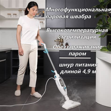 Паровая швабра tbzq-011, , 1500 Вт, Очистка от накипи, Дозалив воды ...