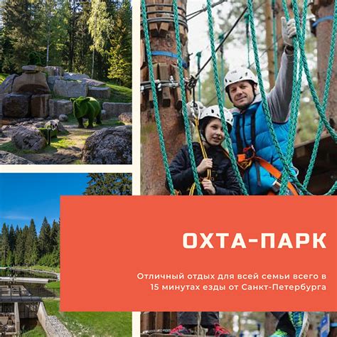 Отдых и развлечения - OHTA SKI RESORT