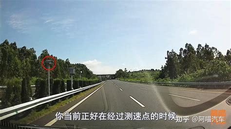 高速公路三种测速的区别，为何说区间测速才是最良心的？ 知乎