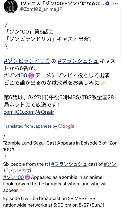 Characters from Zombie Land Saga will appear in episode 6 of the currently airing anime “Zom 100 ...