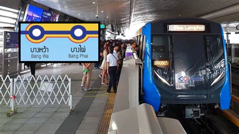 Bangkok’s MRT Blue Line fares frozen until December 31, 2022