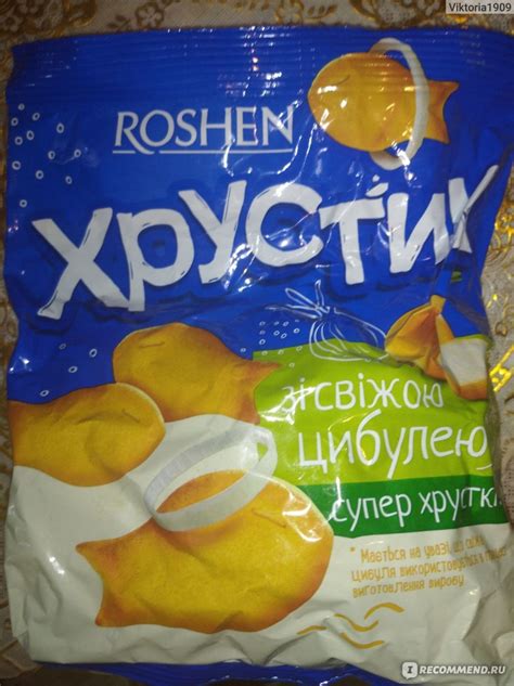 Крекер ROSHEN "Хрустик с луком" - «Вкусные солененькие рыбки» | отзывы