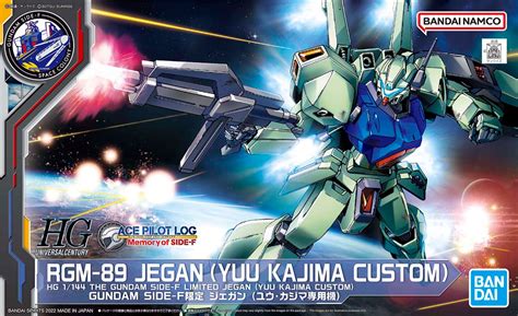 The Gundam Base Limited: 1/144 HG RGM-89 Jegan (Yuu Kajima Custom) - NZ ...