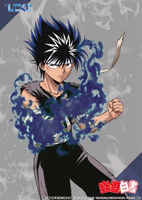 Hiei Yu Yu Hakusho Image By Studio Pierrot Zerochan