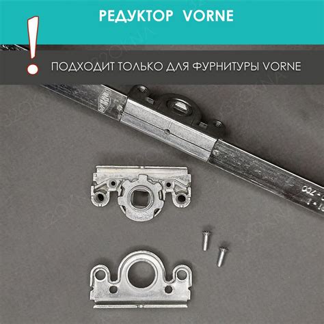 Оконная Фурнитура Gu купить на OZON по низкой цене