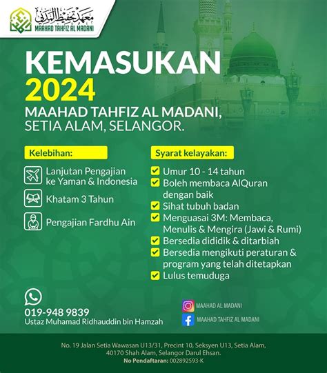 Kemasukan Maahad Tahfiz Al Madani