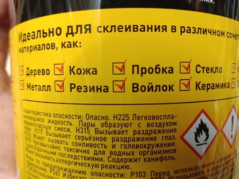 Клей контактный каучуковый Момент 1 универсальный водостойкий 750 мл ...