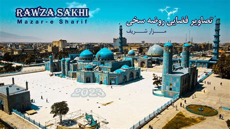 Mazar E Sharif Rawze Sakhi Youtube