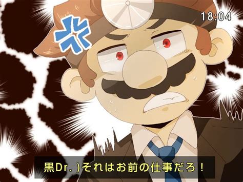 Pin by Moved to TWÏŃKŁË TØËŚ on Hot Mario bros Super mario bros Mario nintendo