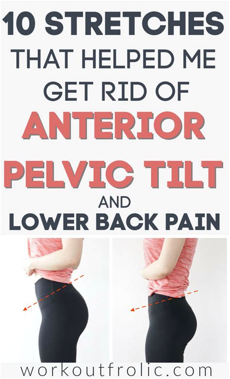 Pelvic Girdle Pain Exercises