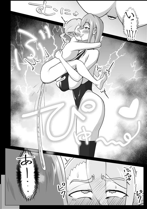 Tsuya Niku Shoukan Page 14 Nhentai Hentai Doujinshi And Manga
