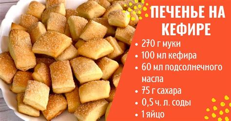 Чиабатта в домашних условиях - Мир хитростей