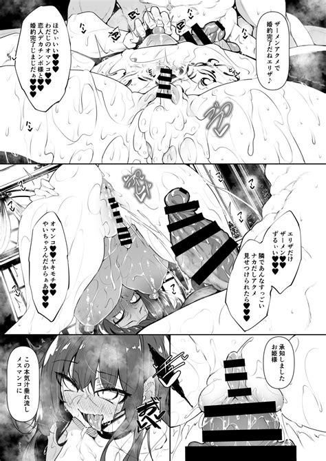 Ore Isekai De Mahoutsukai Ni Naru 5 Page 66 IMHentai