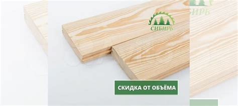 Доска для пола лиственница купить в Нижнем Новгороде | Товары для дома ...